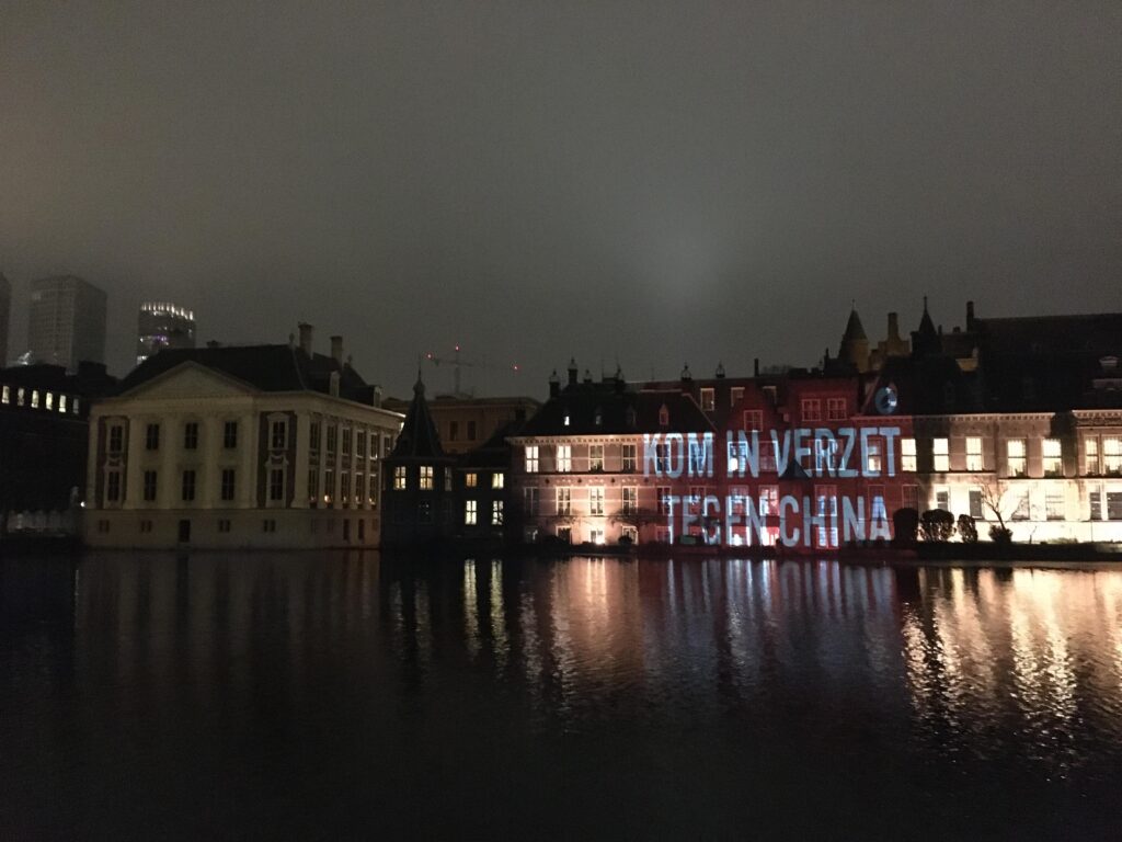 Kom in verzet tegen China: geprojecteerde tekst op het parlementsgebouw in Den Haag op 10 december 2020