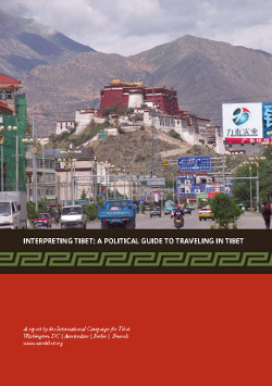 TibetanChinaTravelGuide