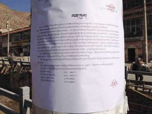Notice posted by Gannan Public Security Bureau on October 22, 2012 Notice posted by Gannan Public Security Bureau on October 22, 2012
