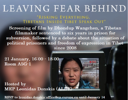 poster documentary screening-final